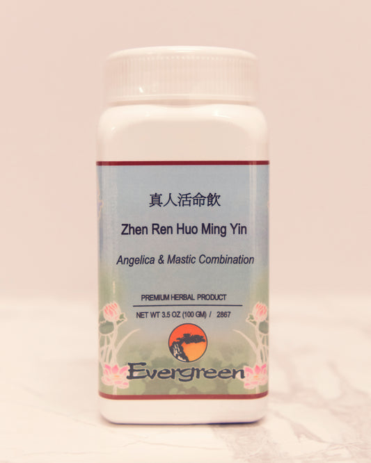 Zhen Ren Hao Ming Yin